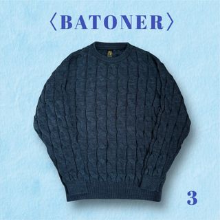 BATONER - BATONER シグネチャー ドライバーズ ニット サイズ3 20awの