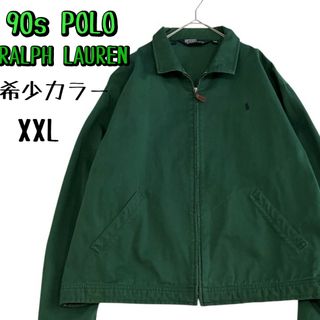 POLO RALPH LAUREN（ブルゾン ・ グリーン・カーキ/緑色系）のフリマ