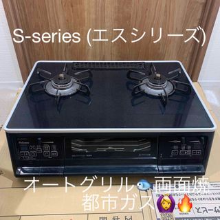 新品未使用】昭和レトロ ガスコンロの通販 by リラックマ's shop｜ラクマ