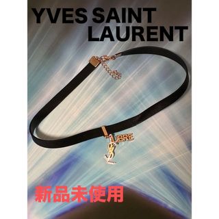 Yves Saint Laurent Beaute - YSL☆ イヴサンローラン☆ポーチ