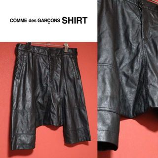COMME des GARCONS（サルエルパンツ）のフリマアイテム一覧
