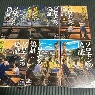 鳥羽水族館☆ラッコ飼育40周年記念 ラッコメモリアルBOOK