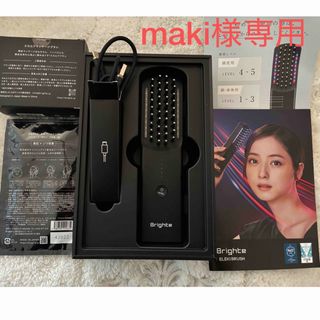 ニュースキン genLOC ガルバニック スパ システム2 NU SKINの通販 by