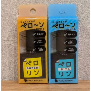 リッカジェル ベースジェル デュラフィット 10gの通販 by 海外に行く