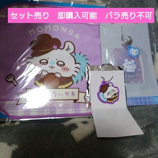 ヘタリア ボイスCD『プロイセンと共に… 1人楽しすぎるで賞 』 の通販