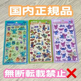 Disney - ディズニー ボンボンドロップシール mini ミニ 全8種 正規品