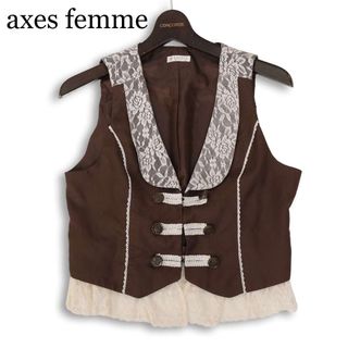 axes femme（ベスト/ジレ）のフリマアイテム一覧