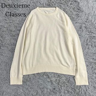 DEUXIEME CLASSE（ニット/セーター）のフリマアイテム一覧