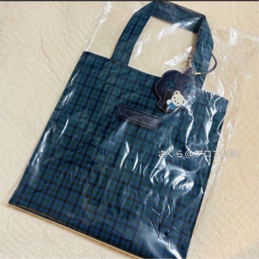 familiar - 新品未開封 ファミリア familiar トートバッグ 青チェック