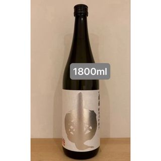 十四代 本丸 2026年2月の通販 by '｜ラクマ