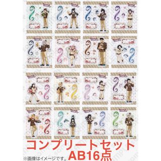 鬼滅の刃 - 鬼滅の刃 7話義勇と実弥の稽古ランダム回転アクリル