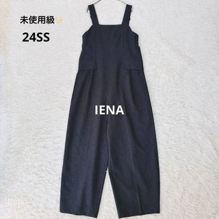 IENA（オールインワン）のフリマアイテム一覧