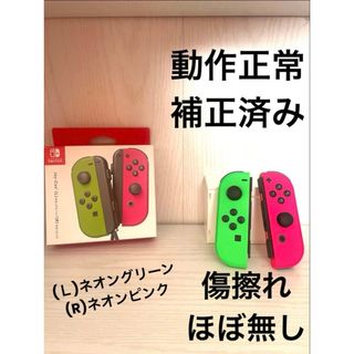 Nintendo Switch（ピンク/桃色系）のフリマアイテム一覧