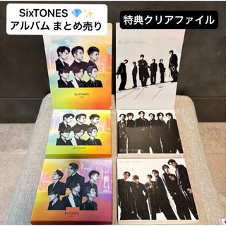 SixTONES（CD）のフリマアイテム一覧