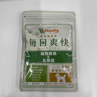 日本ペットフード - ビタワン マミール 子犬のミルク 250gの通販 by