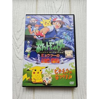ポケモン - 送料無料☆21本セット☆ ポケモン 劇場版 DVDの通販 by Ri