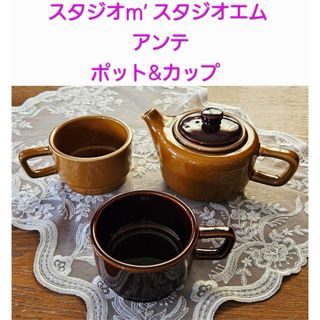 パラグアイのマテ茶のカップと特製スプーン 2430→2200の通販 by 福助