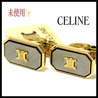 CELINE（カフリンクス）のフリマアイテム一覧