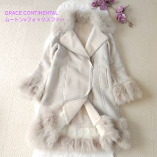 GRACE CONTINENTAL - ダイアグラム ムートンボアブルゾン ムートン