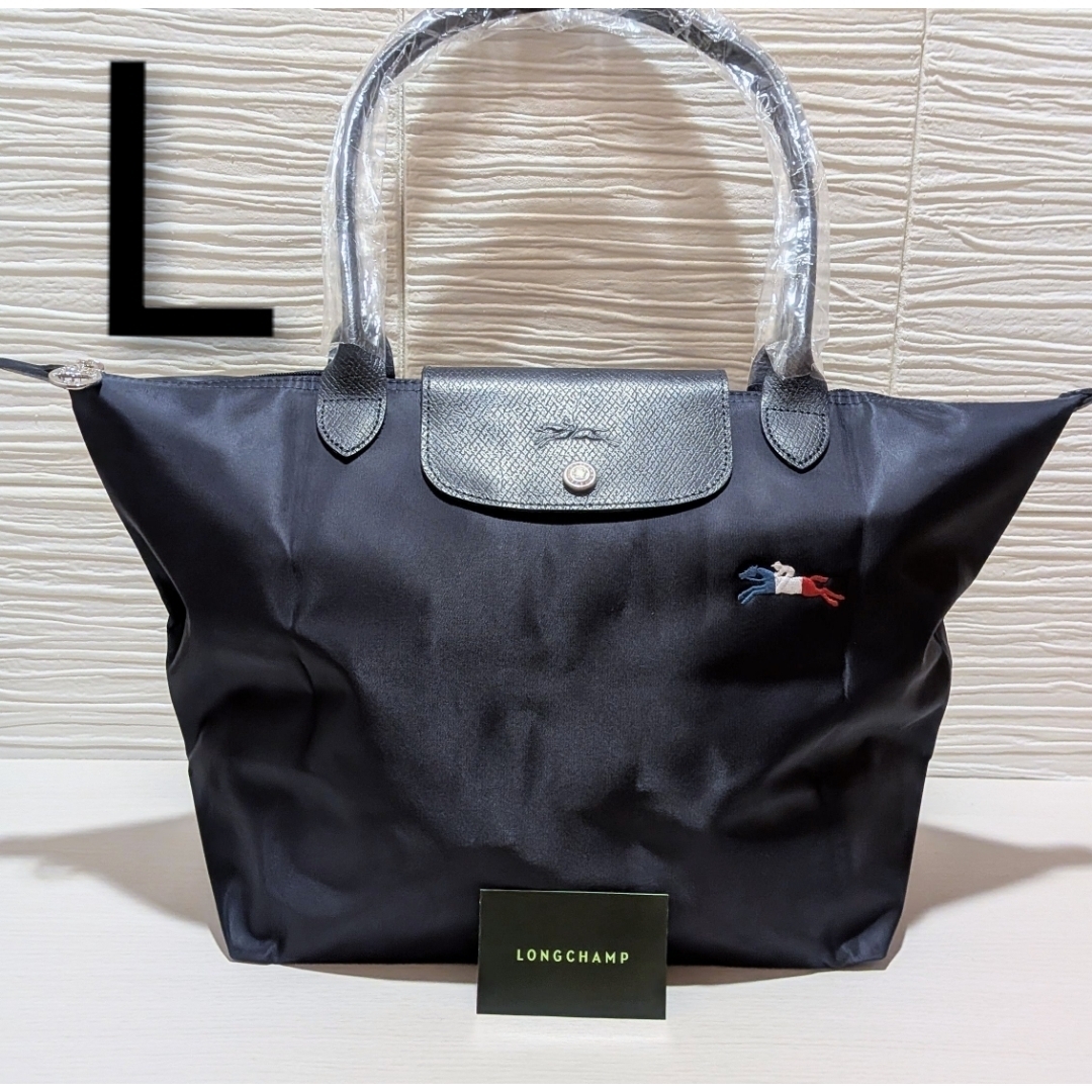 LONGCHAMP - ロンシャン ル プリアージュ L トートバッグ Tres Parisの