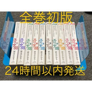 ちはやふる 全巻セットの通販 by プロフィール欄必読☆koriaya7☆'s