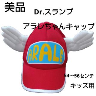 RATS - RATS WAY OF LIFE MESH CAP 赤 木村拓哉 さんタク 新品の通販