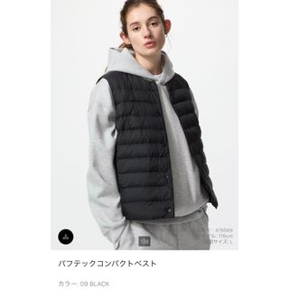 Theory - ユニクロ セオリー UNIQLO Theory ダウン ベスト Sの通販 by