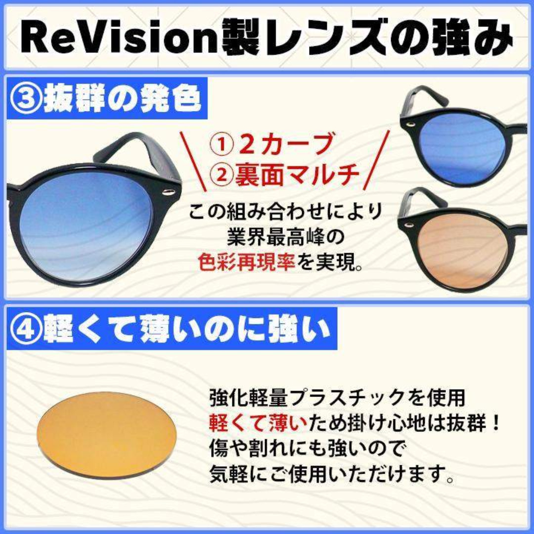 Ray-Ban - 51サイズ【ReVision】RB5154-5762-REOGN リビジョンの通販