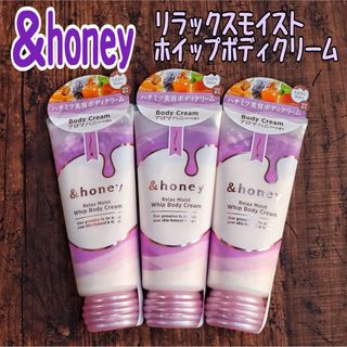 HERMES - 新品 HERMESボディクリームの通販 by A｜エルメスならラクマ