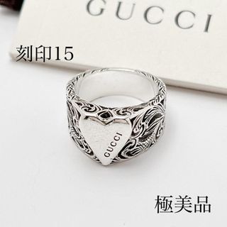 GUCCI - グッチ アイコン スターダスト リング PG 【中古】の通販 by