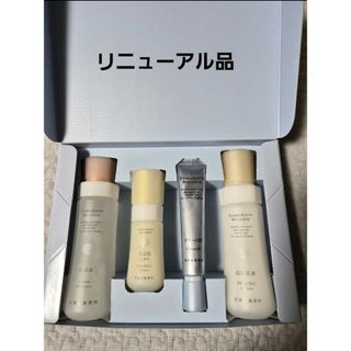 新品！ 高陽社 プラズマクリーム 2本セットの通販 by AoYo's shop｜ラクマ