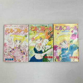 講談社 - なかよし2000年(平成12年)9月号 付録の通販 by みけねこ's