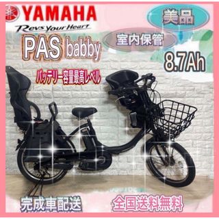 ヤマハ - YAMAHAの電動アシスト自転車用バッテリー X83-24(8.9Ah) の