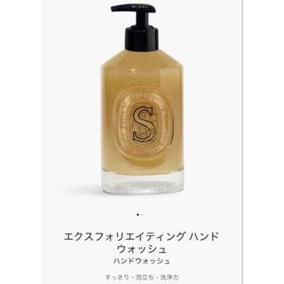 diptyque - ディプティック 石鹸 4個の通販 by ナンシーshop