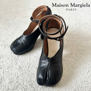 Maison Margiela（旧Maison Martin Margiela） - 最終値下◇Maison