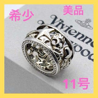 Vivienne Westwood - ヴィヴィアンウエストウッド リボンリング