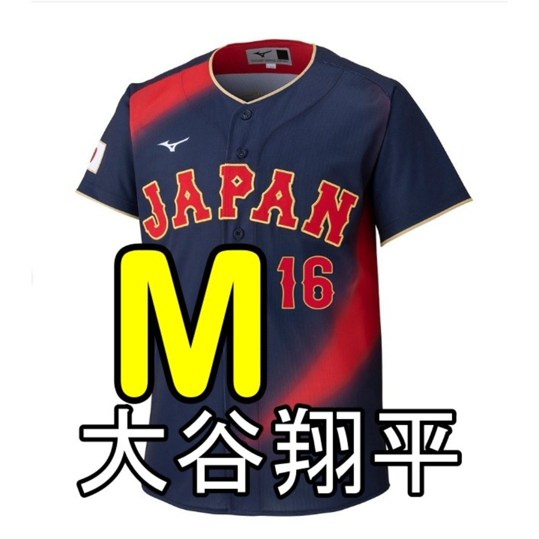 新品未開封 大谷翔平 WBC 2026 レプリカユニホーム M ビジターの通販