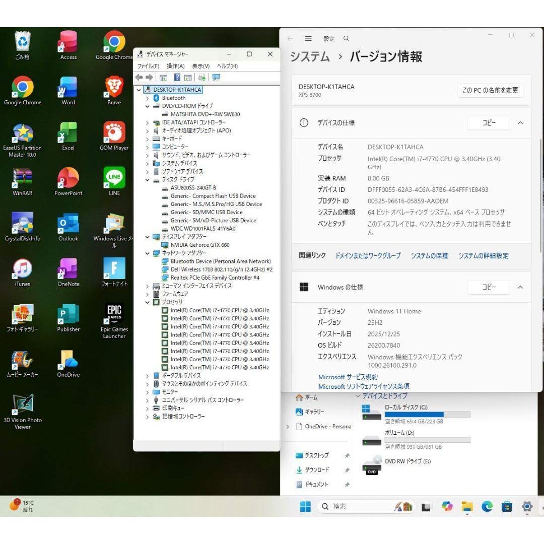DELL - 爆速!XPS8700/i7-4770 SSD+HDD/無線/office2021の通販 by 激安
