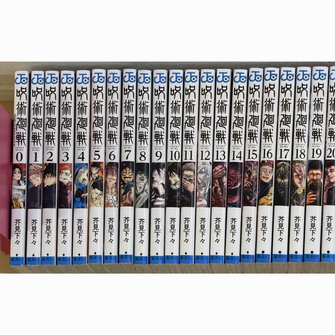 呪術廻戦 全30巻＋α 全巻セット 初版多数 ジャンプコミックス の通販