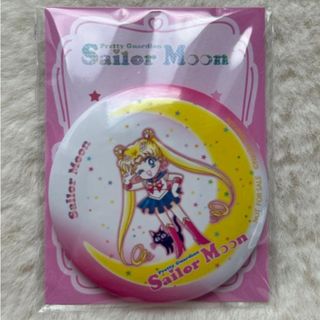 セーラームーン - セーラームーン スイング セットの通販 by m shop