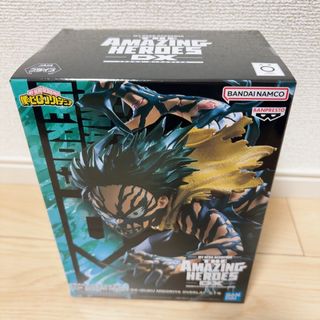 BANPRESTO - 『ガチアクタ』 VIBRATION STARS-リヨウ- エンジン 2種