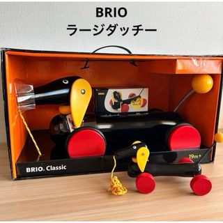 BRIO - 【新品未開封】BRIO ビルダー 工事車両DXセットの通販 by