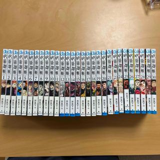 集英社 - 鬼滅の刃 第1話掲載号(週刊少年ジャンプ2016年11号)の通販 by