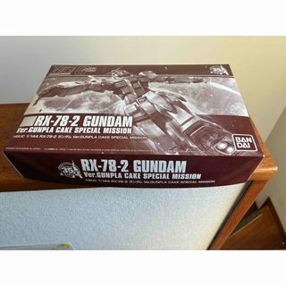 HG ガンプラ 付録 BUILD WEAPON カレトヴルッフ炎 の通販 by Falcon