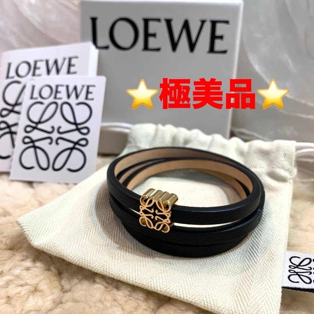 LOEWE - ☆極美品☆LOEWE アナグラム ツイストバングル ブレスレット
