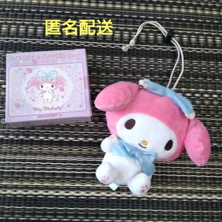 マイメロディ（キャラクターグッズ）のフリマアイテム一覧