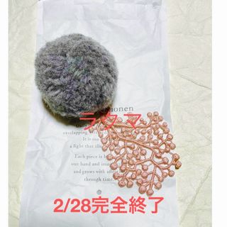 mina perhonen（ブローチ/コサージュ）のフリマアイテム一覧