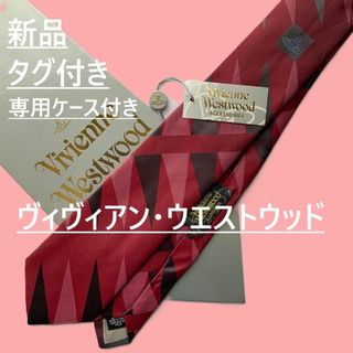 Vivienne Westwood - 【未使用品】Vivienne Westwood ネクタイ タグ付