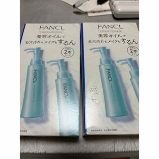 FANCL - ☆旅行用に！newクレンジングセット約30回分（ポーチ付8点