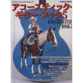 ウィザードリィⅤのすべての通販 by おっさん（ぶん太）'s shop｜ラクマ